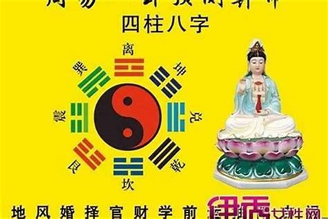 土五局意思|命局土五局详解，性格特点与应对之道